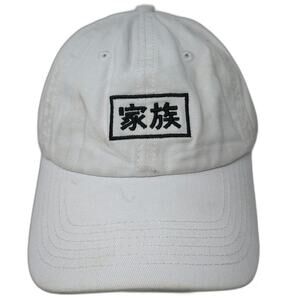 Electric Family Baseball Cap White OSFM Japanese Kanji Patch Kazoku Curved Hat